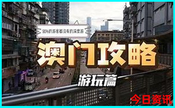 十大最美城市排名